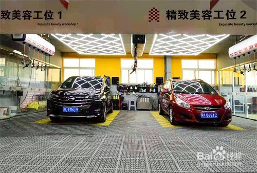 汽车美容店主要做什么-经验