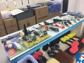 爱车王国 开启汽车美容服务加盟的黄金时代