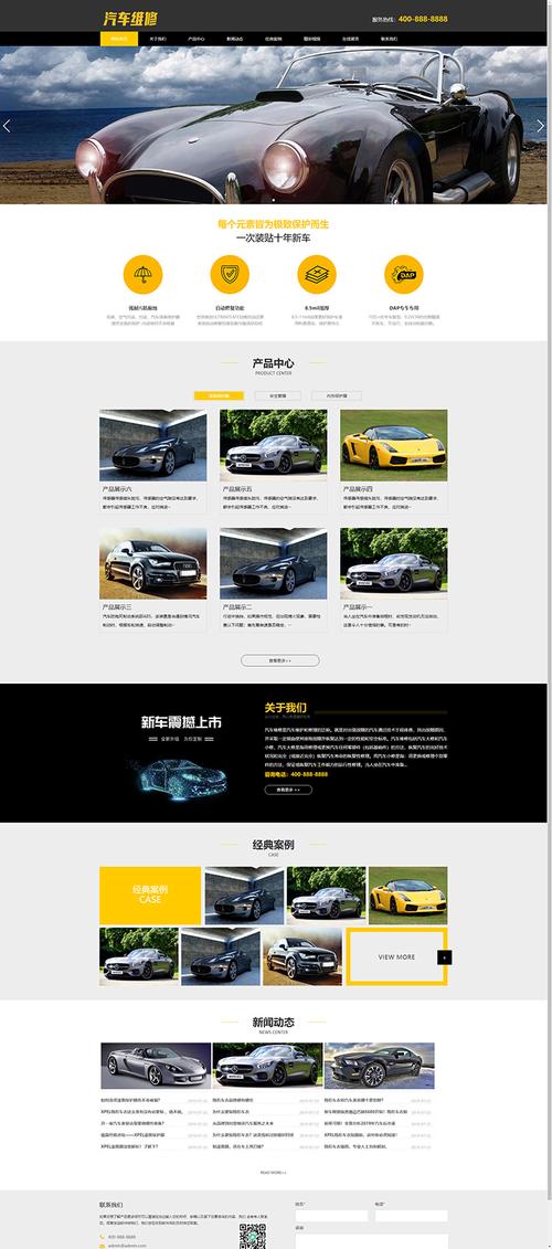 驰骋未来，焕然如新 —— 一站式汽车美容维修贴膜工厂