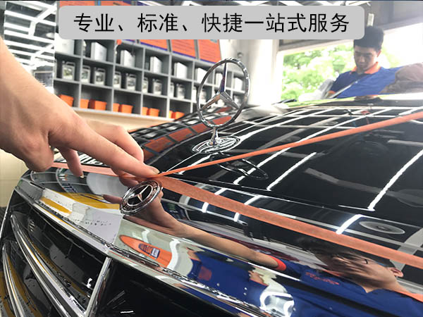 汽车美容这些窍门你造吗?